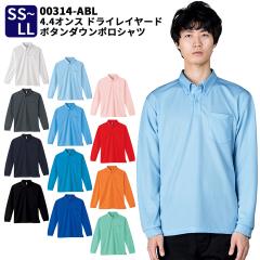 Printstar �v�����g�X�^�[ glimmer �O���}�[ �h���C�{�^���_�E�� �����|���V���c �|�P�b�g�t�� 4.4�I���X SS�`LL �|���G�X�e��100�� UV C