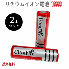 y`OzUltraFire 18650 4200mAh `ECI[dry2{z/ Egt@CA[ [d dr dp h h nh