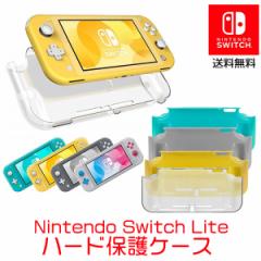 }Iz֖Nintendo Switch Lite n[hیP[X ی Jo[ gуQ[ XCb` jeh[ XCb`p Nintendo