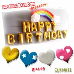 y[֑Ȅꍇ580~za o[ /HAPPY BIRTHDAY BALLOON D  At@xbg o[Xf[ p[eB