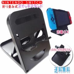 y[֑Ȅꍇ580~z Nintendo Switch XCb` X^h  6iK px RpNg ܂ Ă px 