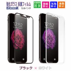 y[֑Ȅꍇ580~ziPhonw wr KX یtB iPhoneX iPhoneXS iphone x XS KXtBiPh