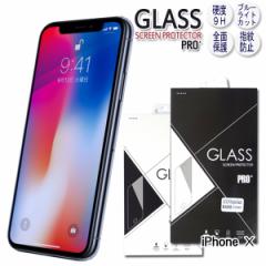 NEW u[CgJbg یtB  GLASS SCREEN PROTECTOR PRO+ iPhoneX iPhoneXS Sʕی ϏՌ KX یtB ipho