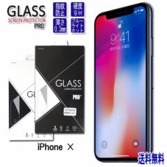 y[֑Ȅꍇ580~zNEW u[CgJbg یtB  GLASS SCREEN PROTECTOR PRO+ iPhoneX iPhoneXS S