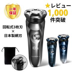 �y2980�~�^�C���Z�[���z�V�F�[�o�[ �E��� �d�C�V�F�[�o�[ �����Y�V�F�[�o�[ �[��� 60���� �d�C�E��� �Ђ����� �h�� �ې􂢉� ��]�� 