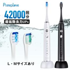 電動歯ブラシ 音波歯ブラシ 静音 42000回転/分 歯ブラシ磨き