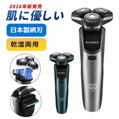 ブラウン 電気シェーバー シリーズ5 洗浄機付き 電動 髭剃り メンズ 52