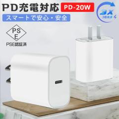 [d type c 20W USB-C}[d PD[d dA_v^[ [d ACA_v^[ ^CvC } [d Type-C  } iPhone12 Mini P