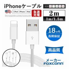 yN[|480~ziPhone [dP[u 2M 1.5M 1M Foxconn 18ۏ iPhone 15 Type-C[dP[u lightningP[u C