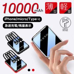 oCobe[ 10000mAh 5foCX[d cʕ\ LEDCgt 4{P[u2.4A/2.1A}[diPhone/iPad/Micro/Type-C