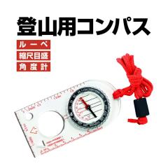 CAMMENGA カメンガ 軍用 レンザティックコンパス トリチウムコンパス