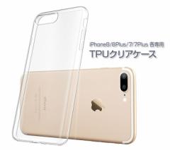 y݌ɏziPhone11/Pro iPhoneXS iPhoneXR iPhoneXSMaxΉTPUP[X _ ϏՌ TPU iPhonepTPUJo[ TPU800