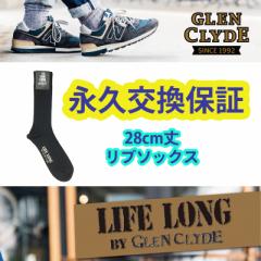 y݁F ivۏ \bNX LIFE LONG 28cm u\bNX zTS-1 C  Jɂ { R[fiC COR