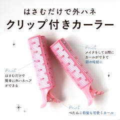 �y�������݁F�@PatMee.�O�n�l��p�J�[���[ by EasyStyler ������E�����z���s�z�R�W�b�g �O�n�l �O�͂� �����J�[�� �O�� �E�F�[�u ���