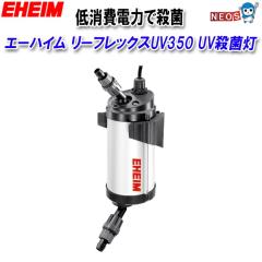 �G�[�n�C�� ���[�t���b�N�XUV350 UV�E�ۓ�