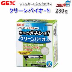 GEX@N[oCI-N@280gi140g~2j