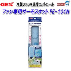 GEX �t�@����p�T�[���X�^�b�g FE-101N