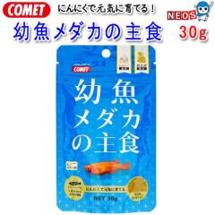 �R���b�g�@�c�����_�J�̎�H�@30g