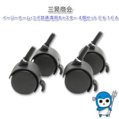 �O�W���� �C�[�W�[�z�[���E�G�{���� ��p�L���X�^�[ �S�Z�b�g �b�U�P�b�`
