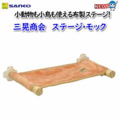 �O�W����@�X�e�[�W���b�N�@No.962