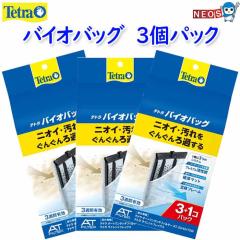 �y���j�Ŏs�z�e�g���@�o�C�I�o�b�O ������3+1�p�b�N�@�i3+1�p�b�N�~3����j