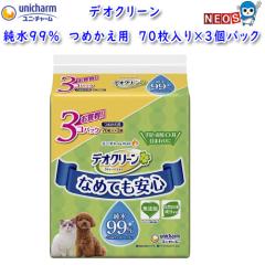 jE`[@fIN[@99@߂p@70~3pbN