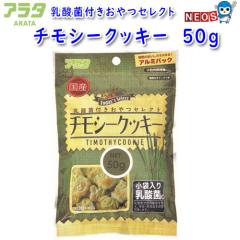 �A���^�@���_�ەt������Z���N�g�@�`���V�[�N�b�L�[�@50g