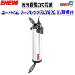 �G�[�n�C�� ���[�t���b�N�XUV800 UV�E�ۓ�