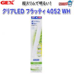 GEX NALED tbeB 4052 WH