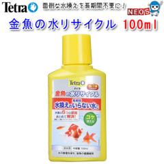 �e�g���@�����̐����T�C�N���@100ml