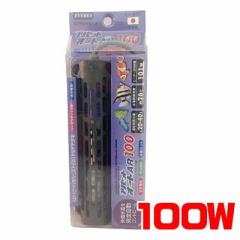 �G���@���X�@�v���Z�b�g�I�[�g�q�[�^�[�@AR 100W  �y����/�M�ы�/�Ϗ܋�/����z�y���́z�y�ʔ�/�̔��z�y�A�N�A���E��/�������肤�ށz�y��