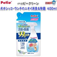 yeBI@nbs[N[@IVbREE`̃jICLہ@400ml