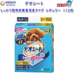 jE`[@fIV[g@蒴zL^Cv@M[@112