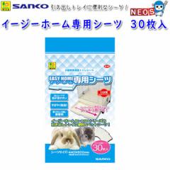 �O�W����@�C�[�W�[�z�[����p�V�[�c�@30�����@No.840