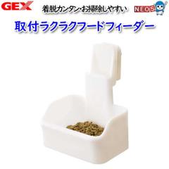 GEX ��t���N���N�t�[�h�t�B�[�_�[