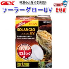GEX�@�\�[���[�O���[UV�@80W�@PT2334