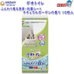 jE`[@fIgC@ӂ荁LERۃV[g@i`K[f̍@10