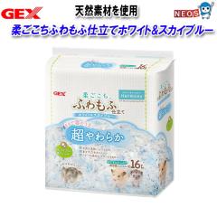 GEX�@�_�������ӂ���ӎd���ăz���C�g&�X�J�C�u���[430g