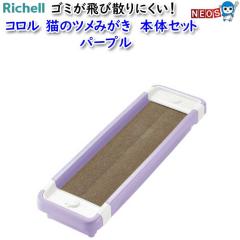 b`F@R L̃c݂@{̃Zbg@p[v