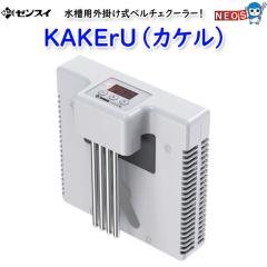 �[���X�C�@�����p�O�|���� �y���`�F�N�[���[ KAKErU (�J�P��)