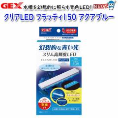 GEX@NALED@tbeB150@ANAu[