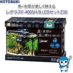 �R�g�u�L ���O���XF-400SH/B LED�Z�b�gZ30