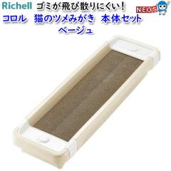 b`F@R@L̃c݂@{̃Zbg@x[W