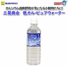 �O�W����@��J���s���A�E�H�[�^�[ 500ml  No.420