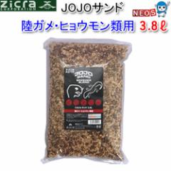 �W�N���@Zicra�@Jojo�T���h�@���K���E�q���E�����ޗp�@3.8L