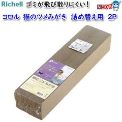 b`F@R@L̃c݂@l֗p@2o