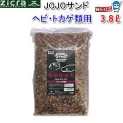 �W�N���@Zicra�@Jojo�T���h�@�g�J�Q�E�w�r�p�@3.8L