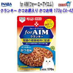 Ȃ΃ybgt[h@for AIM@NL[@ߓ@@170g@CA-42