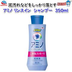 A[X Eybg@JOYPET@A~m@XC@Vv[@350ml