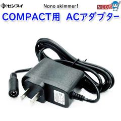 [XC@Nana skimmer COMPACTp@A_v^[